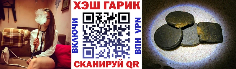 Где продают наркотики Крымск Псилоцибиновые грибы  Канабис  Меф  ГАШИШ 