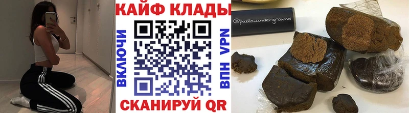 ГАШ Крымск