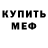 Метадон белоснежный King Le