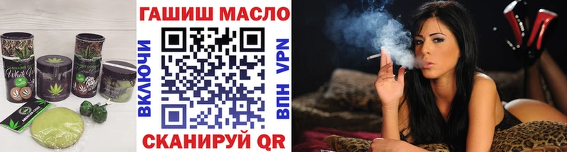 Canna-Cookies марихуана  Крымск 