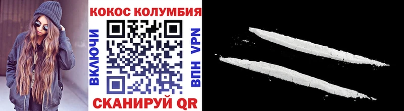 Cocaine FishScale  где купить наркоту  ОМГ ОМГ ONION  darknet официальный сайт  Крымск 