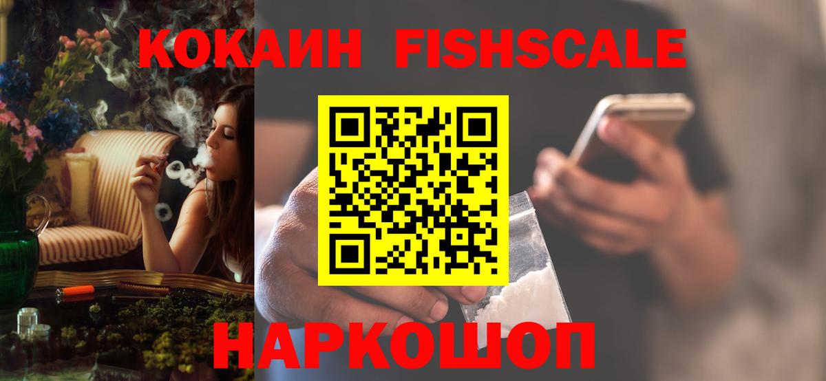 Крымск  Cocaine  COCAIN Перу  где купить наркоту  COCAIN 97%  Вход с VPN 