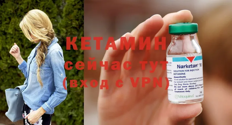 OMG ТОР  Крымск  КЕТАМИН ketamine 