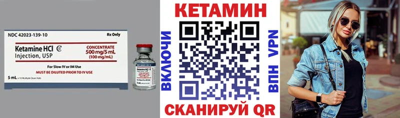 КЕТАМИН VHQ гидра маркетплейс Крымск