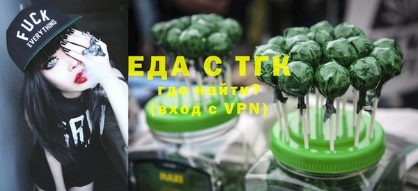 каннабис Нязепетровск