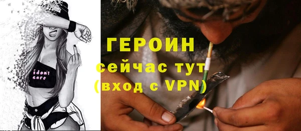 герыч Няндома