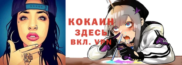 МДМА Нягань