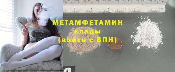 каннабис Нязепетровск