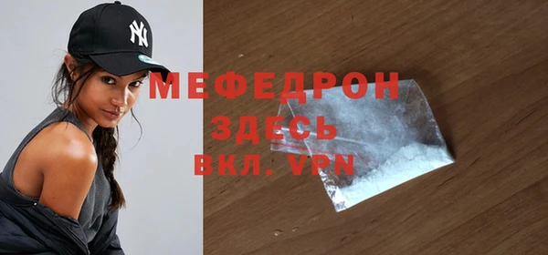каннабис Нязепетровск
