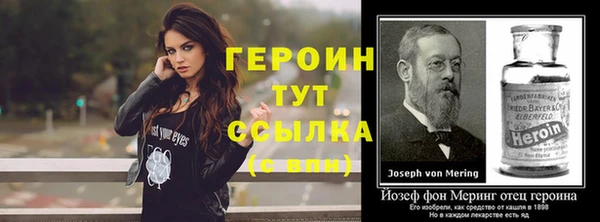 МДМА Нягань