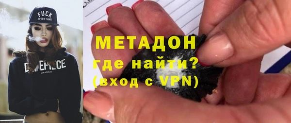 герыч Няндома