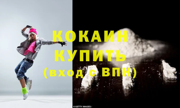 МДМА Нягань