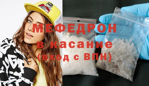 MESCALINE Дмитров