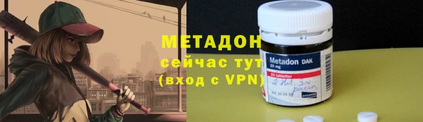 герыч Няндома