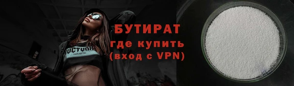 МДМА Нягань