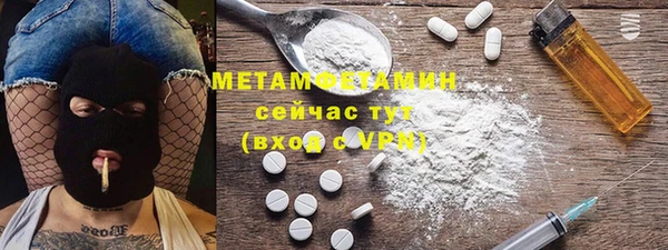 MESCALINE Дмитров