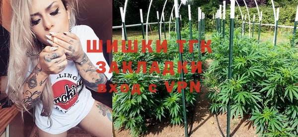 амфетамин Болохово