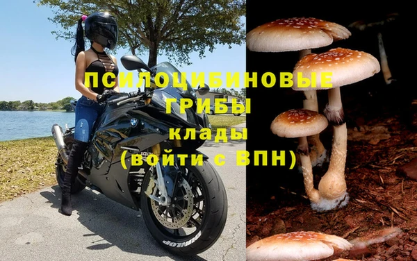 каннабис Нязепетровск