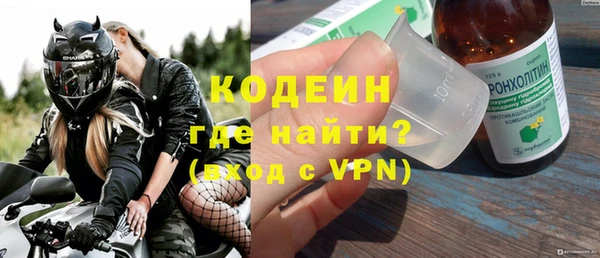 герыч Няндома