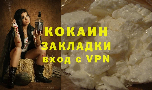 каннабис Нязепетровск