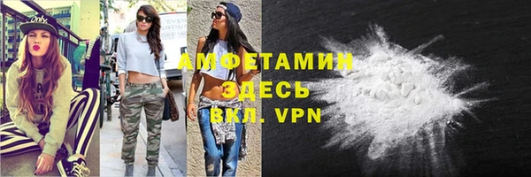 МДМА Новозыбков