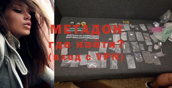 герыч Няндома