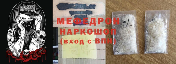МДМА Нягань