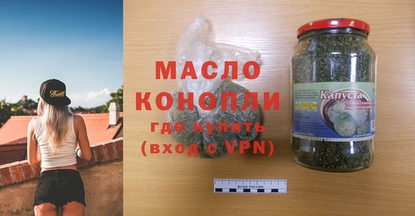 mdpv Болотное