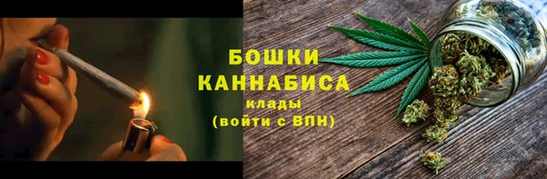 каннабис Нязепетровск