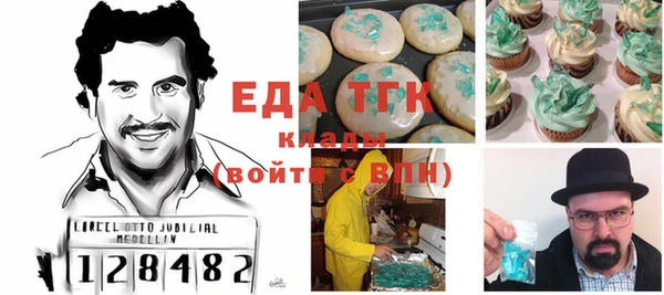 герыч Няндома