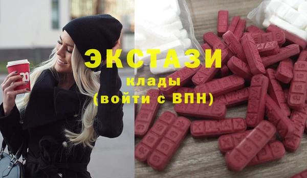 МДМА Нягань