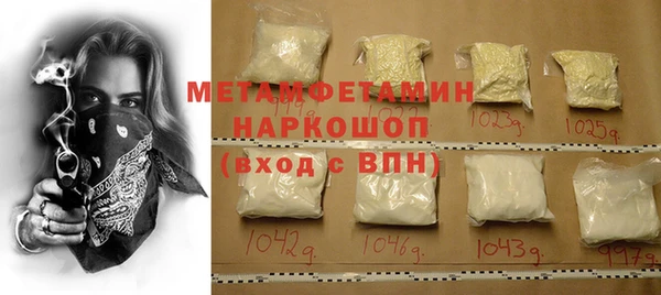 меф Билибино