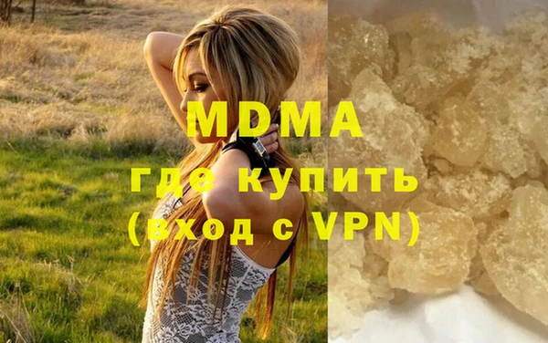 COCAINE Новокубанск
