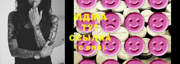 МДМА Нягань
