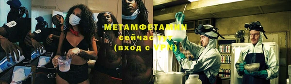 МДМА Нягань
