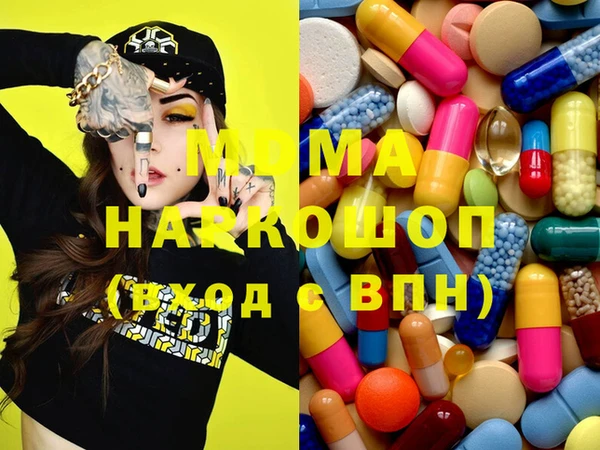 МДМА Нягань