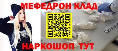 круглые Абакан