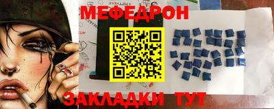 круглые Абакан