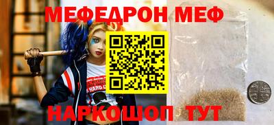 соль ск Кингисепп