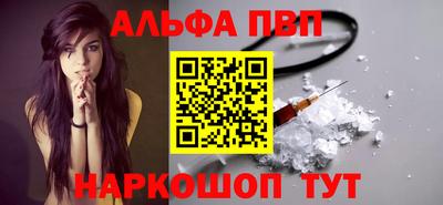 мяу мяу кристалл Азнакаево