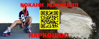 бошки Абинск