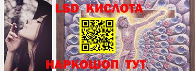 кристаллы Лесосибирск