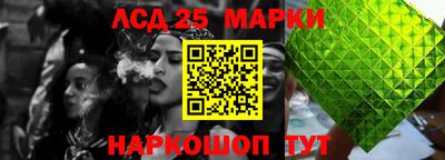 соль ск Кингисепп