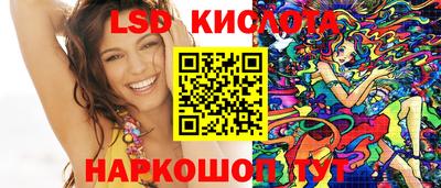 круглые Абакан