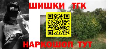 мяу мяу кристалл Азнакаево