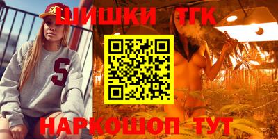 бошки Абинск