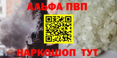 соль ск Кингисепп
