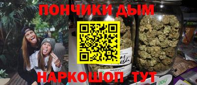 бошки Абинск