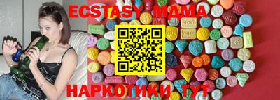 соль ск Кингисепп