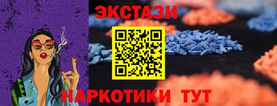 соль ск Кингисепп
